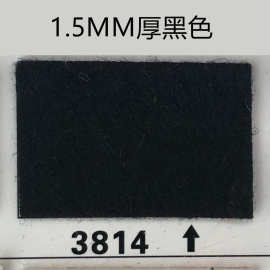 厂家直销1.5MM厚黑色手工diy绣花箱包装饰背景不织布戟绒 毛毡布