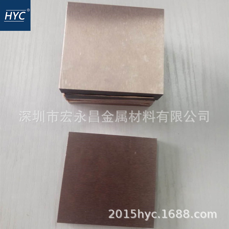 W70Cu30钨铜板 钨铜棒 电极钨铜合金板 棒 圆棒 钨铜长条 异形件