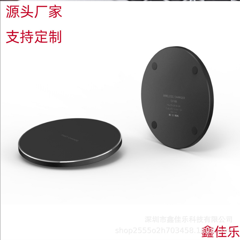 Factory Wholesale Classic Black Wireless Charger Promotional Round Wireless Charger Various Colors Wireless Charger Factory Wholesale Classic Black Wireless Charger Promotional Round Wireless Charger Various Colors Wireless Charger