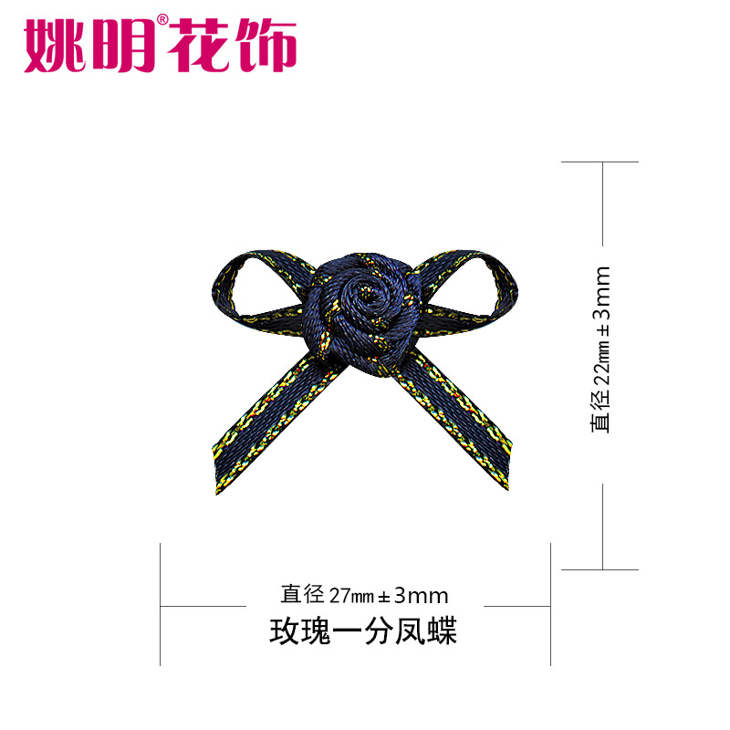 Yao Ming arco floral cinta de poliéster cinta hecha a mano arco rosa un Phoenix mariposa caja de regalo de embalaje