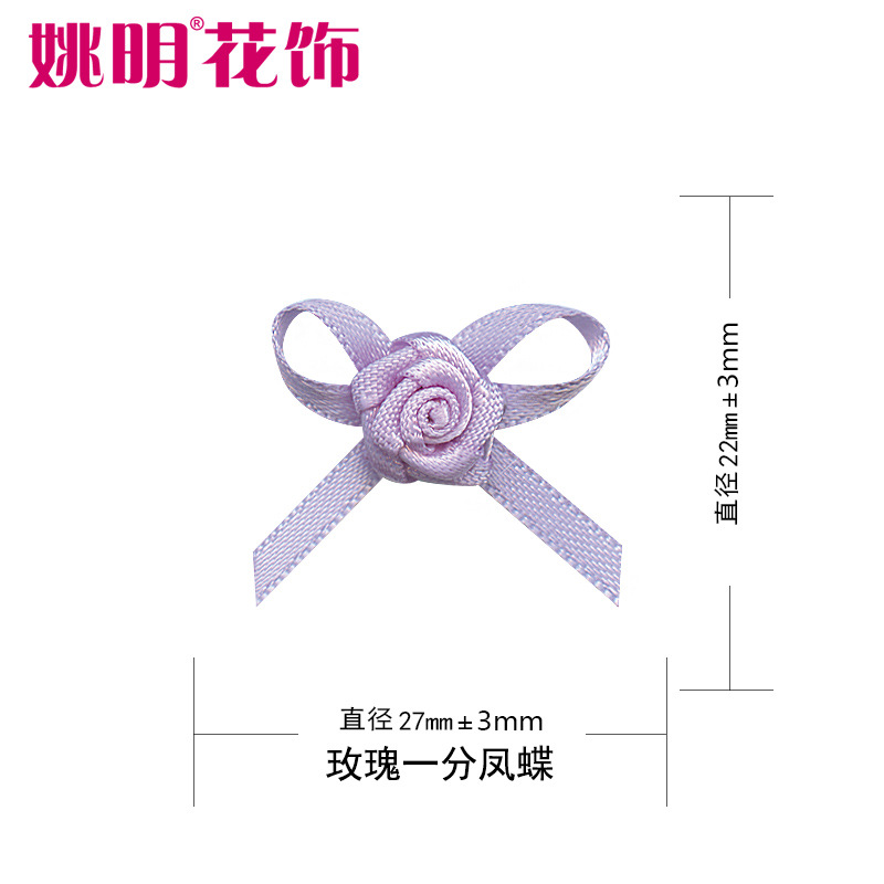 Yao Ming arco floral cinta de poliéster cinta hecha a mano arco rosa un Phoenix mariposa caja de regalo de embalaje