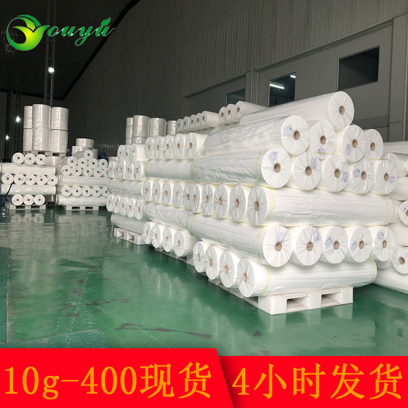 厂家直供无纺布卷 pp纺粘聚丙烯印花收纳耐高温再生无纺布卷 批发