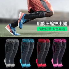 Bulk Wholesale Knitted Elbow-Length Breathable Pressure Socks for Sports, Basketball, Football, and Hiking, Can be Re-sold
