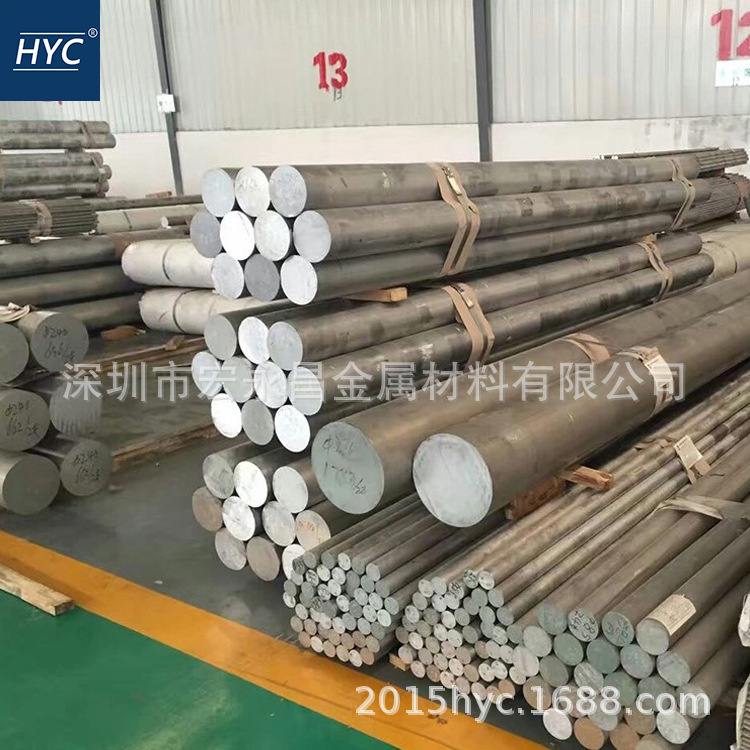 国标3A21铝棒 防锈铝棒 铝排 防锈铝合金棒 3A21铝管 防锈铝管