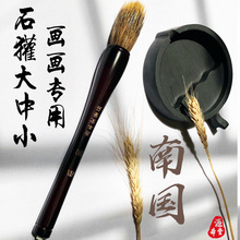 Դʯ⵴Сh4.0cm-5.3cmëPmχ  ɽˮ Tf  