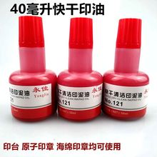 40�������ӡ��ԭ��ӡ��ӡ����ӡ��ӡ̨ӡ�ʹ�ƿ�k�����w�V��ӡ��