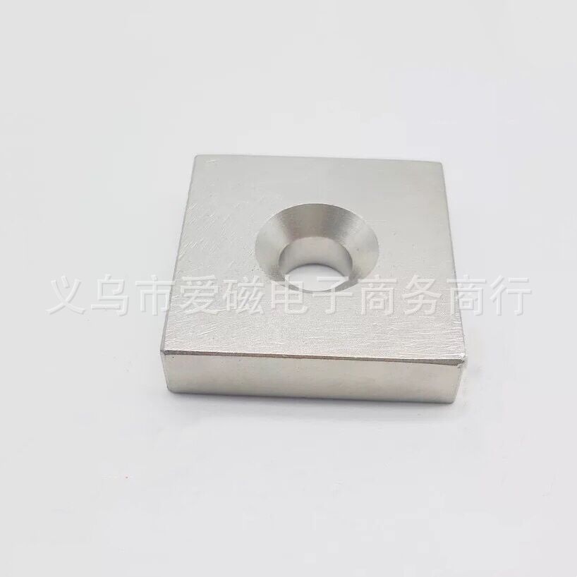 打捞强磁 钕铁硼正方形带孔磁铁40X40X20-10mm 强磁吸铁石 磁钢
