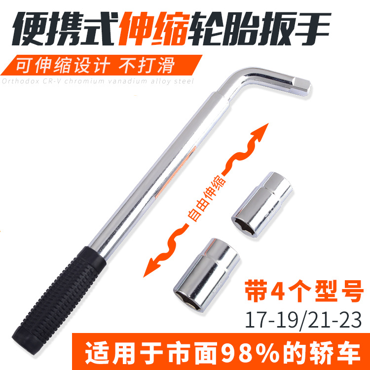 Llave de neumático Tipo L retráctil de ahorro de mano de obra llave de coche desmontaje llave de neumático herramienta de reparación de automóviles
