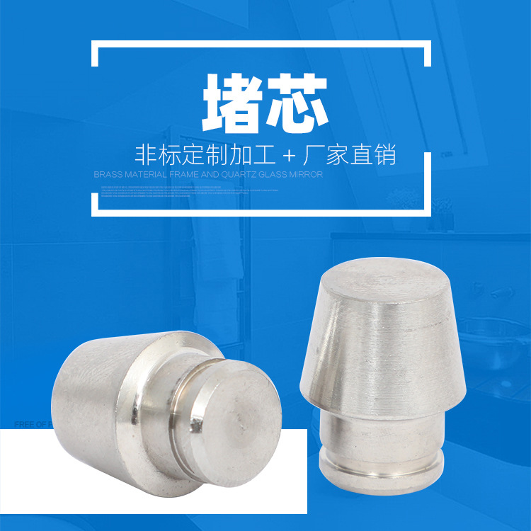 304不锈钢堵头  卡套堵芯 堵头不锈钢厂家直销