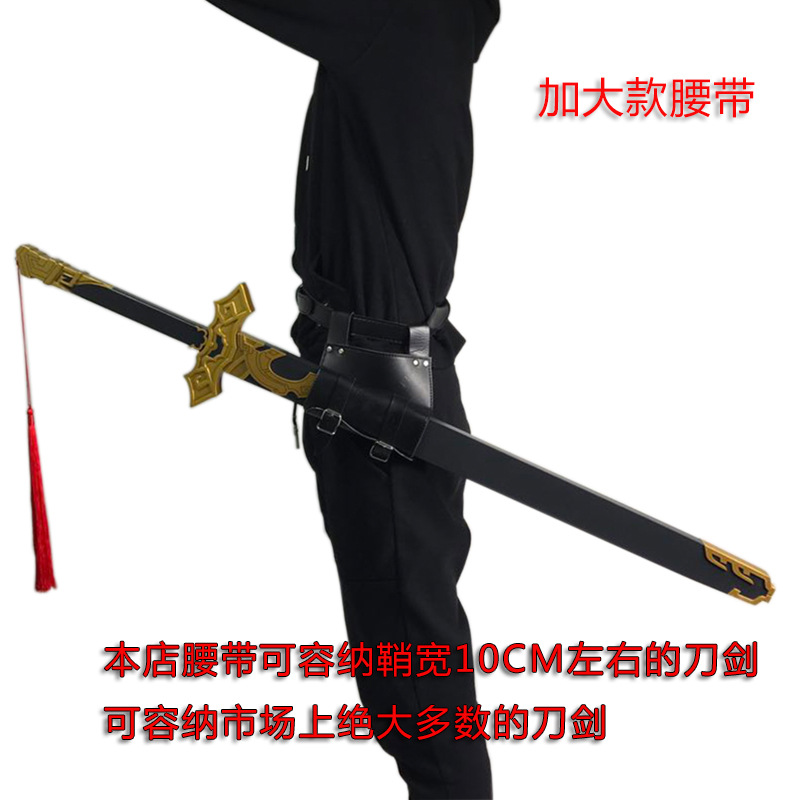 Cosplay anime espada pu cuero espada Correa mochila cinturón cuchillo colgando dispositivo de fijación