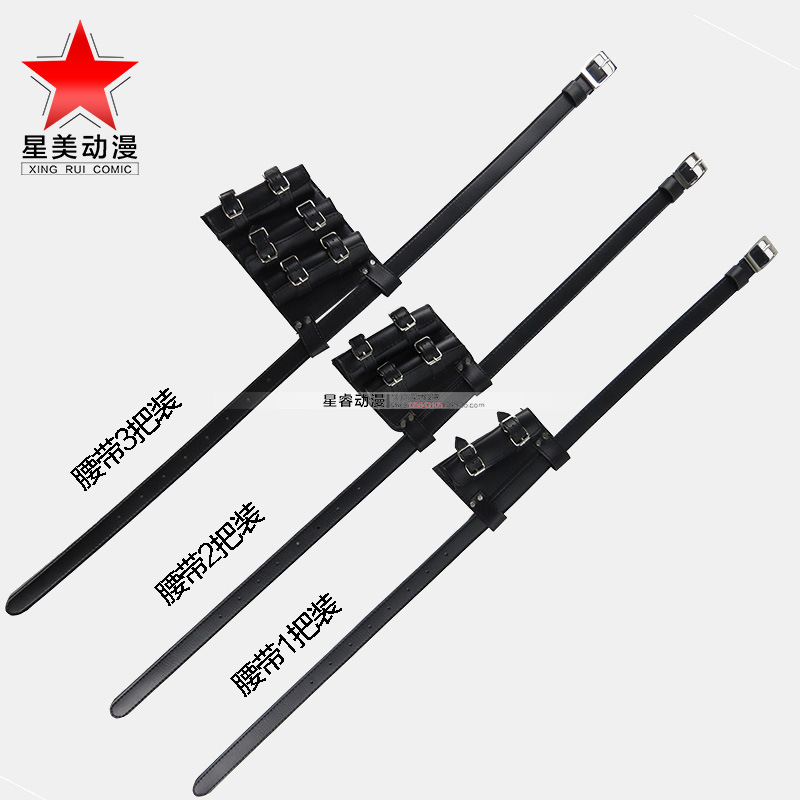 Cosplay anime espada pu cuero espada Correa mochila cinturón cuchillo colgando dispositivo de fijación