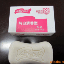 德清香皂厂家供应精油香皂 竹炭香皂 优质托玛琳竹炭香皂