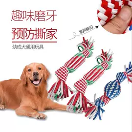 狗狗玩具;猫猫玩具;纺织原料加工