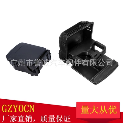 Suitable for Volkswagen Jetta Mk5 Golf 5 Armrest Box Rear Air Outlet Cup Holder Rear Drink Cup Holder Water Cup Holder