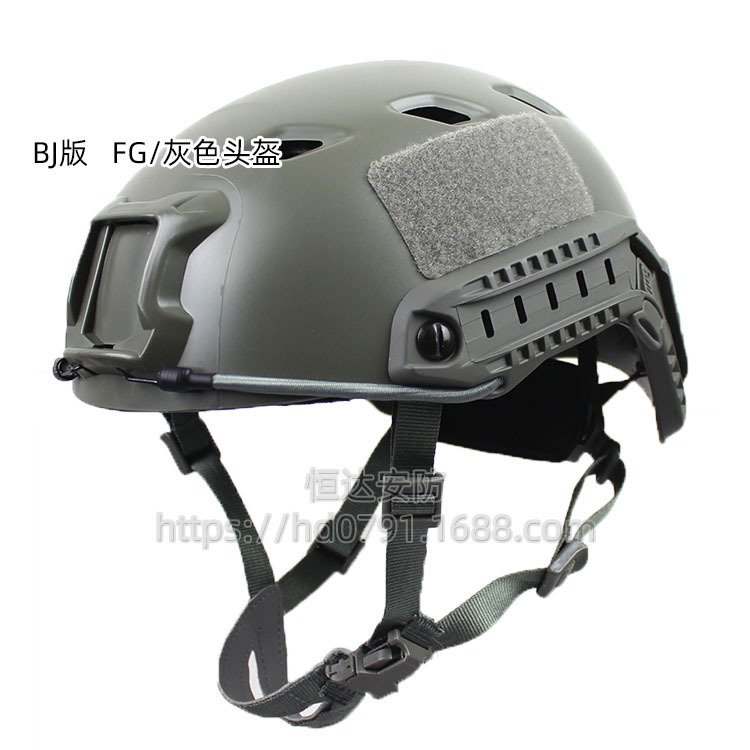 Casco Táctico Deportivo Ajustable FAST de ABS para Juegos CS y Deportes al Aire Libre