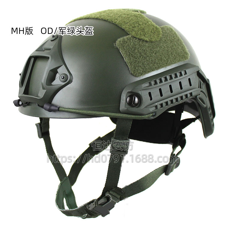 Casco Táctico Deportivo Ajustable FAST de ABS para Juegos CS y Deportes al Aire Libre