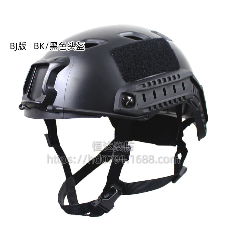 Casco Táctico Deportivo Ajustable FAST de ABS para Juegos CS y Deportes al Aire Libre