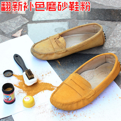 Deerskin powder shoes, suede snow boots, shoe polish, sanding leather, mohair velvet, leather renewal care, color restoration, sanding powder