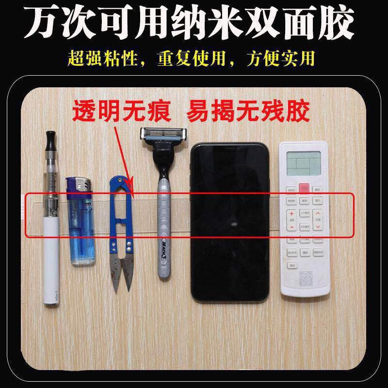 Qinming alta viscosidad gancho sin costuras Adhesivo acrílico cinta de doble cara de alta temperatura adhesivo mágico impermeable nano adhesivo de doble cara