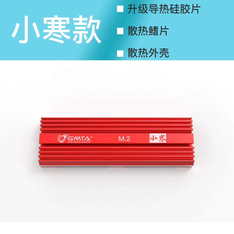Охладитель для NVMe M.2 (GMTA), турбинный вентилятор охлаждения NGFF SSD, выбор цветов