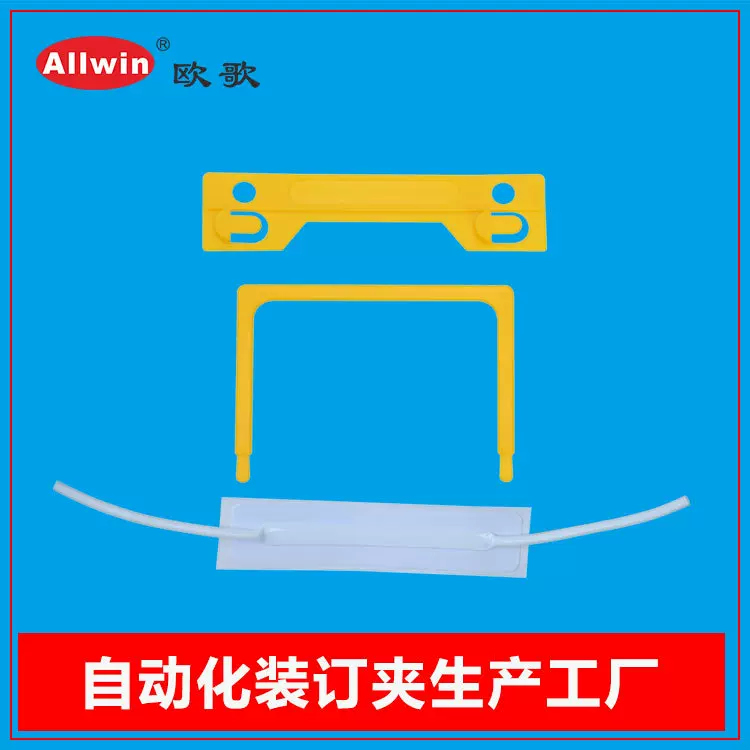 厂家直销专业生产龙门夹  二孔文件装订夹书本耐用好用夹条