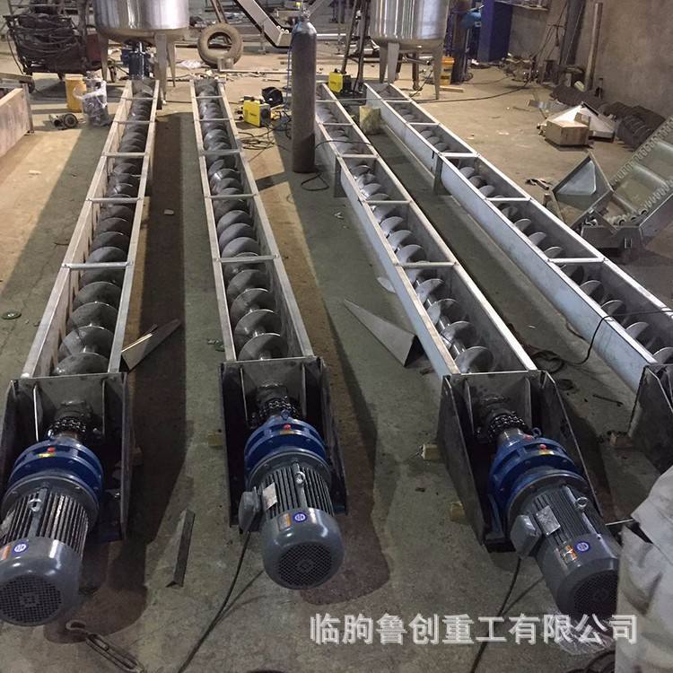 生产LS螺旋输送机 螺旋称重给料机 星型卸料机 变频螺旋给料机