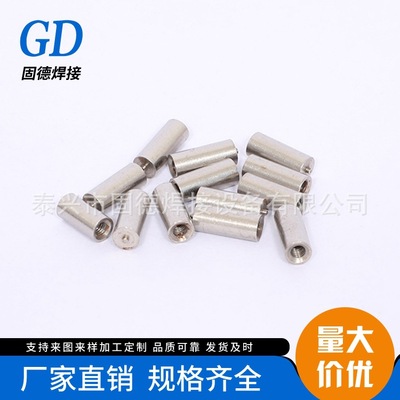 直筒式不锈钢内螺纹焊钉 钢结构螺柱 钢结构焊钉 螺柱焊钉|ru