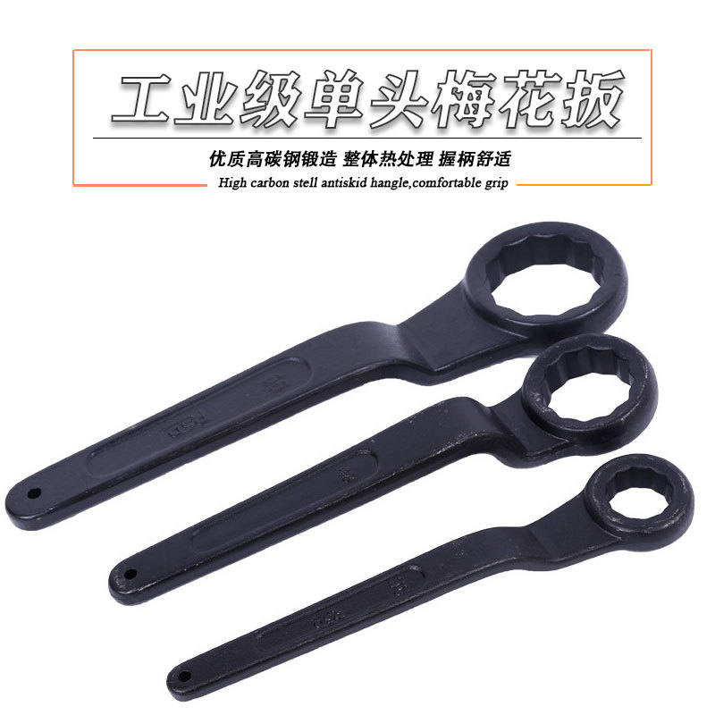 重型单头梅花扳手 加长弯头敲击防爆30万能34高颈板手工具36 38