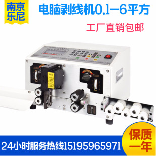 LN-7028��X�þ���Ƥ�C ���ξ��ͣ�ȫ�Ԅ��������׼�����~������