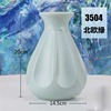 Nordic wind creative plastic vase new product PE vase office vase vase multiple multi -color dry vases