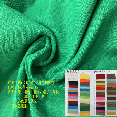 8 угловой хлопковой холст краситель 51*40 Canvas Bags Обувь и шляпы подушки подушка ткань