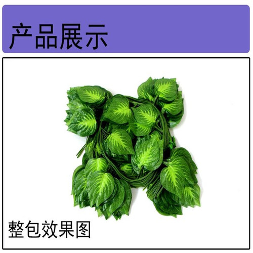 Simulation 30 Leaf Color Printing Grape Watermelon Perilla Green Perilla Lotus Leaf Vine Leaf Decoration Ceiling Pendant Wall Hanging
