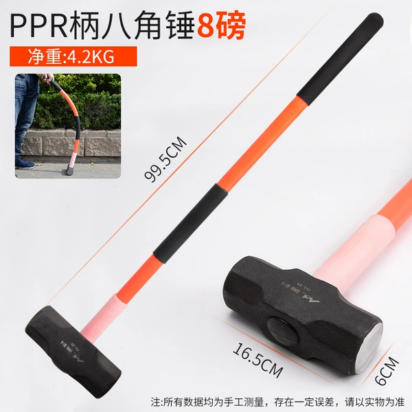 ❀➹❈❈➹❀. 8 lbs. PPR handle octagonal hammer ❀➹❈❈➹❀