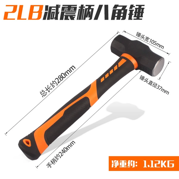 ❀➹❈❈➹❀. 2 lbs shock absorbing handle octagonal hammer ❀➹❈❈➹❀