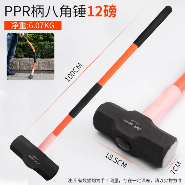 ❀➹❈❈➹❀. 12 lbs PPR handle octagonal hammer ❀➹❈❈➹❀