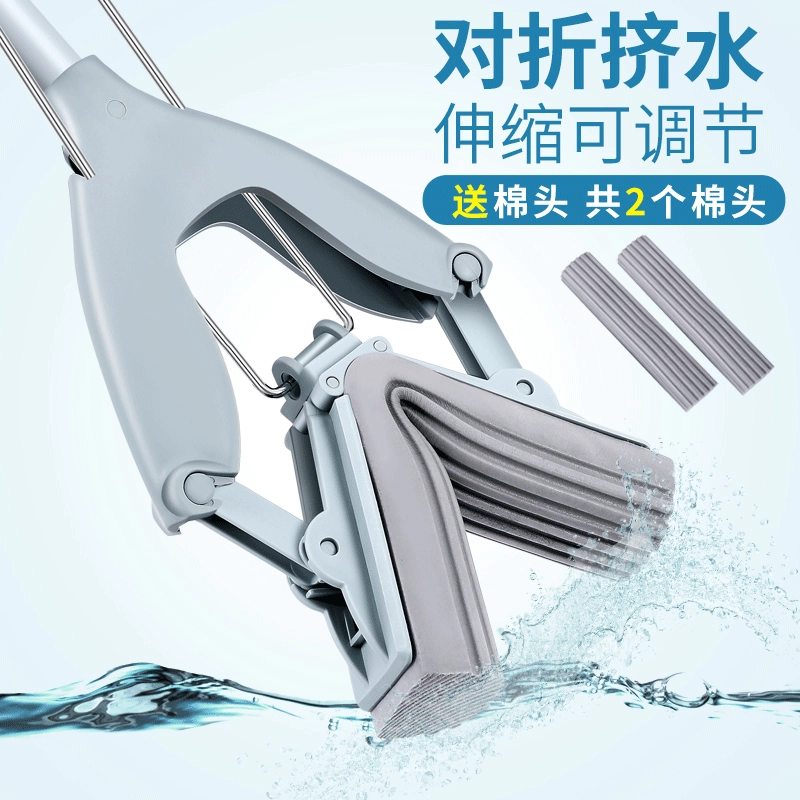 Бытовая Складная резиновая хлопковая Швабра 33 см чистая выжатая ленивая перетащите половину раза отжать воду без ручной стирки впитывающая губка Швабра