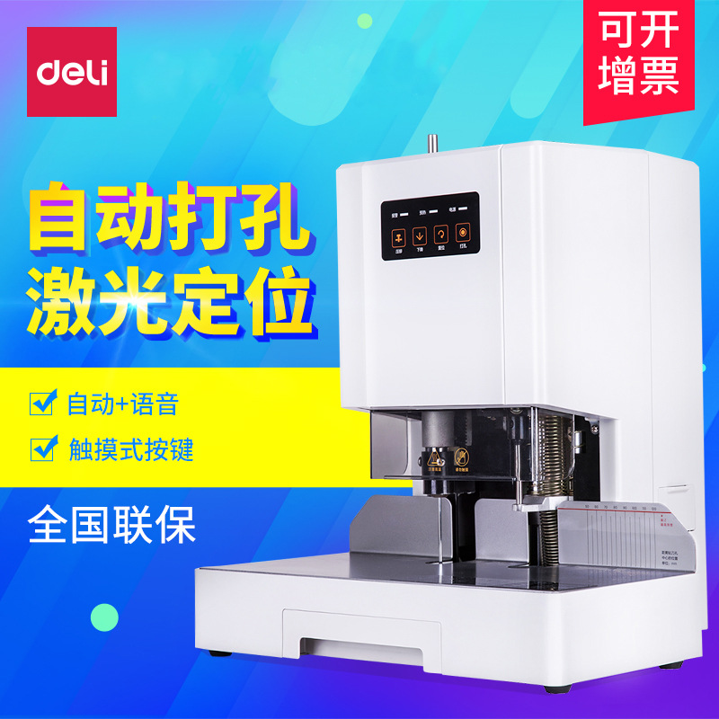 Deli 14601 economical financial binding machine hot melt accounting…