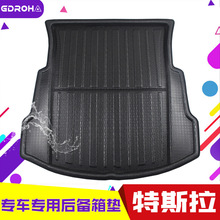 适用于Tesla特斯拉 Model 3 MODEL Y 专用后备箱垫 尾箱垫 后箱垫