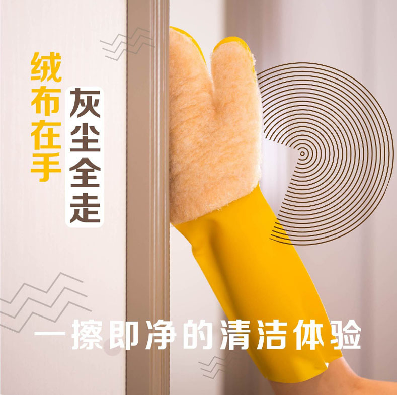 Guantes de limpieza doméstica de lana de invierno más guantes de látex de lana de fabricación al por mayor de tela de lana doméstica limpieza personalizada
