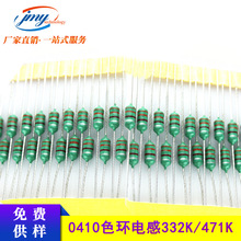 ȫ���aɫ�h늸�AL0410-332K/471K/472K &plusmn;10% 1/2Wɫ�a늸���