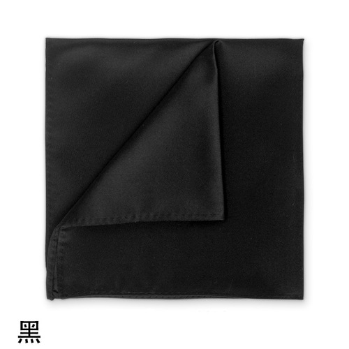 Solid color formal suit pocket square, men's square scarf, wedding dress chest scarf, handkerchief black red blue green purple wholesale