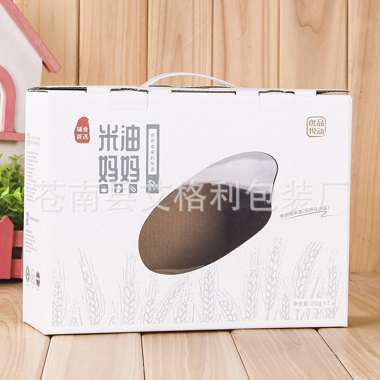 10斤装大米包装礼盒5KG杂粮纸箱6斤装大米包装手提盒小米纸盒