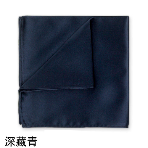 Solid color formal suit pocket square, men's square scarf, wedding dress chest scarf, handkerchief black red blue green purple wholesale