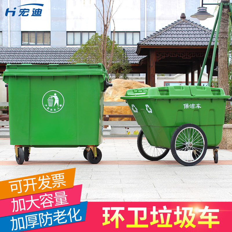 400L塑料环卫垃圾车大型户外手推收集车垃圾清运车带轮户外垃圾车