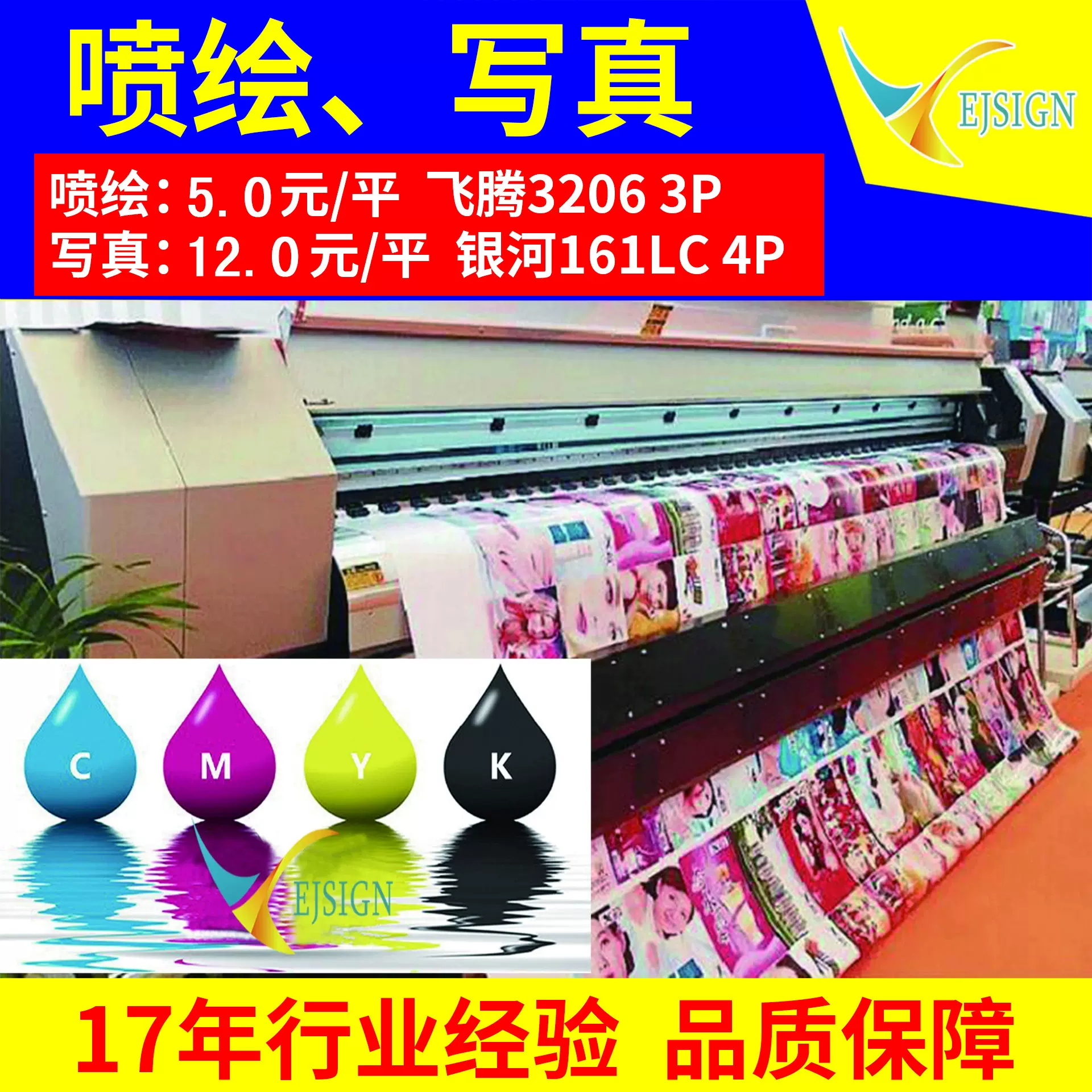 出口加工定制喷绘网格布海报户外广告布夹网布油性墨水打印弱溶剂