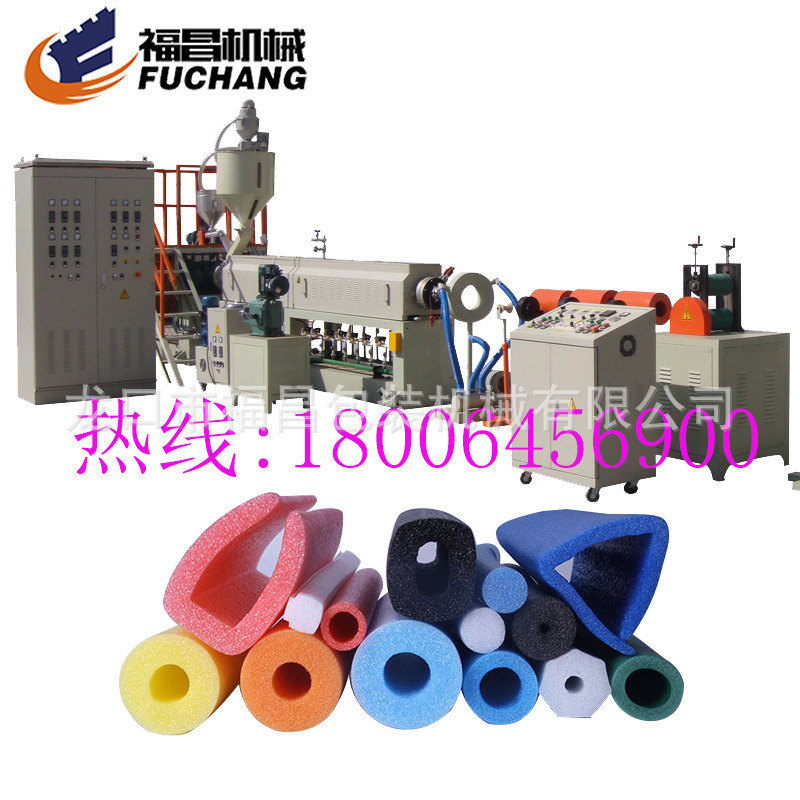 珍珠棉防护棉条U型V型设备生产线 18006456900