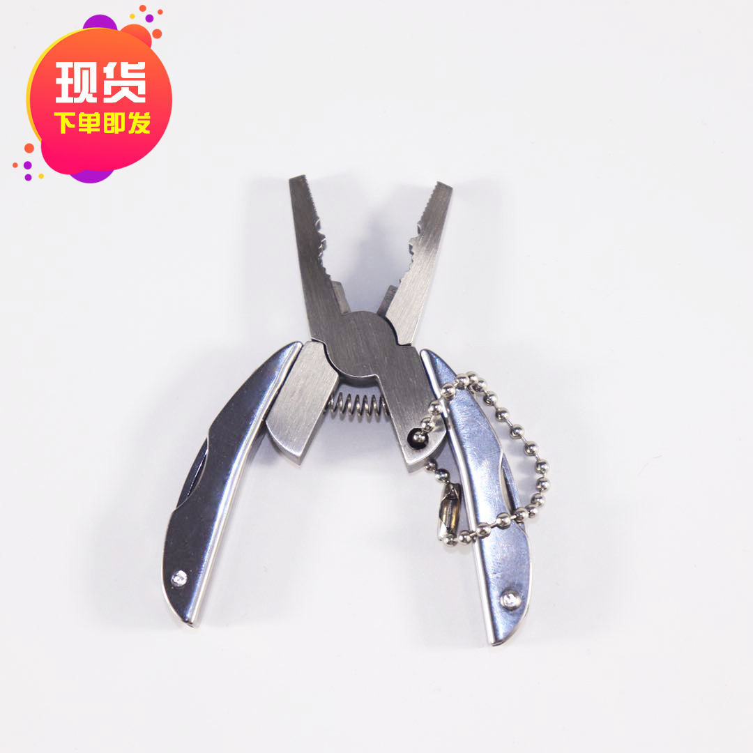 多功能钳子 迷你钳 多用途折叠钳子 圣甲虫 迷你乌龟钳户外用品