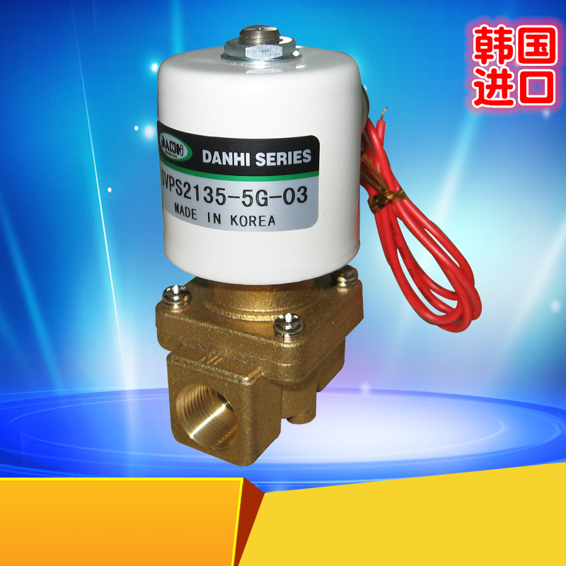 ����DANHI�����ȵ�ʽ��ŷ�2ͨ��ŷ�SVPS2135~2195ˮ������ŷ�