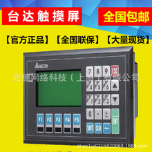 TP70P-21EX1ȫԭb̨_ı@ʾ7һwCTP70P-21EX1T