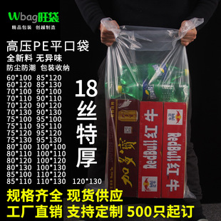 pe�߉�ƽ�ڴ�18�z�غ��Ҏ��͸�����b��peƽ�����ϴ����l